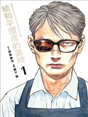 图鉴条目 格子节奏漫画分镜